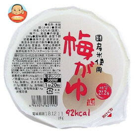聖食品 国産米使用 梅がゆ 250g×12個入｜ 送料無料 一般食品 レトルト食品 国産 おかゆ 粥