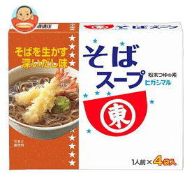 ヒガシマル醤油 そばスープ 4袋×10箱入｜ 送料無料 一般食品 調味料 スープ つゆ 粉末 そば