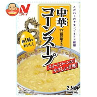 [ポイント5倍！6/11(木)1時59分まで全品対象エントリー&購入]ニチレイ 中華コーンスープ 100g×40個入×(…