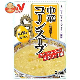 ニチレイ 中華コーンスープ 100g×40個入×(2ケース)｜ 送料無料 レトルト食品 一般食品