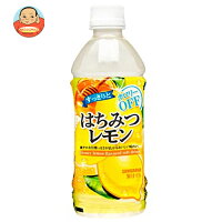[ポイント5倍！5/16(土)1時59分まで全品対象エントリー&購入]サンガリア すっきりとはちみつレモン 500mlペットボトル×24本入｜ 送料無料