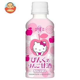 楽天市場 ピンク 甘酒の通販