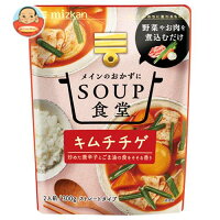 ミツカン SOUP(スープ)食堂 キムチチゲ 300gtimes;10袋入