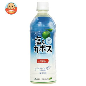 [|Cg5{ISiΏۃGg[&w]JAt[Y啪 ƃJ{X 495mlybg{g×24{b  ڂ ʏ` MǑ΍ PET 啪