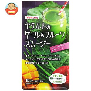 スムージー 粉末の人気商品 通販 価格比較 価格 Com