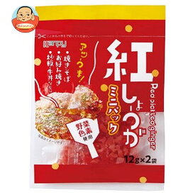 カンピー ミニパック紅しょうが(野菜色素使用) (12g×2袋)×10袋入×(2ケース)｜ 送料無料 紅しょうが 紅生姜 紅しょうが 調味料