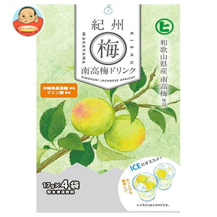 楽天市場 7月26日 火 1時59分まで全品対象エントリー 購入でポイント5倍 樋口製菓 紀州南高梅ドリンク 17g 4袋 個入 2ケース 送料無料 ドリンク 粉末 インスタント 梅 飲料 食品専門店 味園サポート