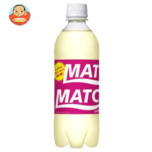 炭酸飲料 マッチの人気商品 通販 価格比較 価格 Com 炭酸飲料 マッチの人気商品 通販 価格比較 価格 Com