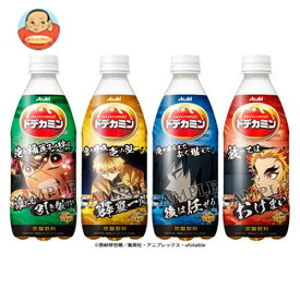 楽天市場 炭酸飲料 テイスト 炭酸飲料 エナジードリンク 形状 容器 ペットボトル 水 ソフトドリンク の通販
