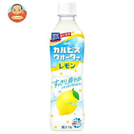 楽天市場 カルピス レモンの通販