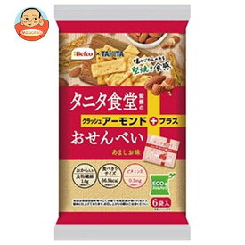 【送料無料・メーカー/問屋直送品・代引不可】栗山米菓 タニタ食堂監修のおせんべい アーモンド 96g×12袋入｜ せんべい 煎餅 お菓子 おやつ タニタ食堂