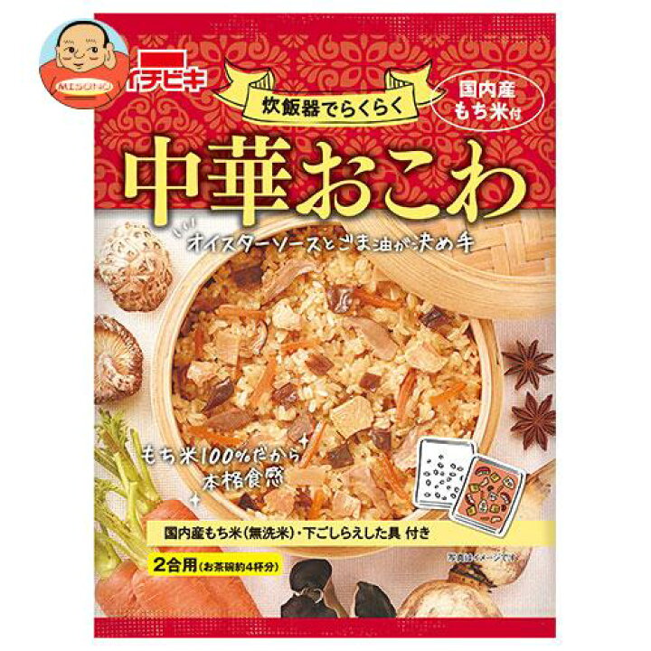 997円 至上 イチビキ らくらく炊きたておこわ 栗 373g×6袋入 送料無料 997円 至上 イチビキ らくらく炊きたておこわ 栗 373g×6袋入 送料無料