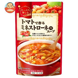 モランボン トマトで作るミネストローネ用スープ 750g×10袋入×(2ケース)｜ 送料無料 調味料 ストレート 鍋スープ トマト ミネストローネ