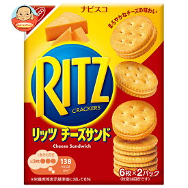 モンデリーズ・ジャパン RITZ(リッツ)チーズ サンド 106g×15個入｜ 送料無料 リッツ リッツクラッカー クラッカー 菓子 チーズ おつまみ