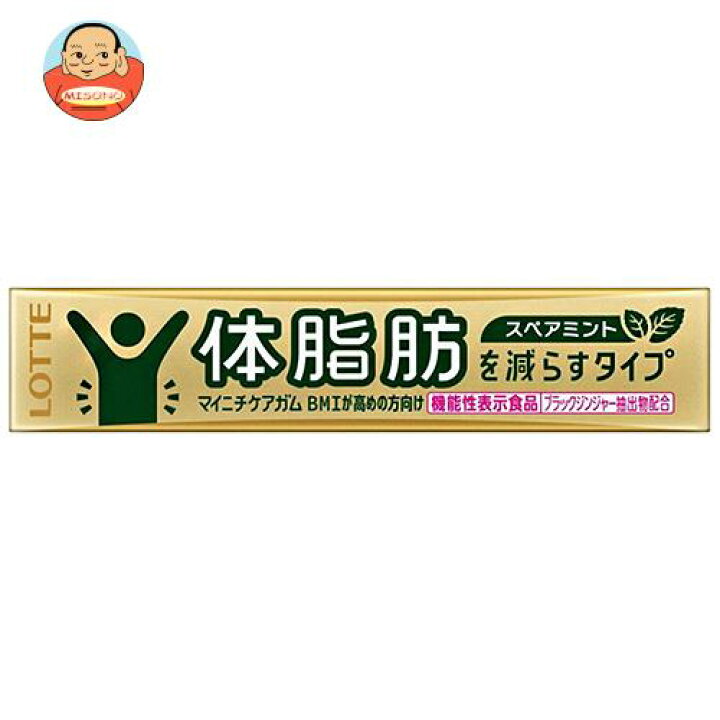 ロッテ マイニチケアガム 体脂肪を減らすタイプ【機能性表示食品】 14粒×20個入| 送料無料 菓子 粒ガム 機能性 ケアガム 体脂肪 ガム 飲料 食品専門店 味園サポート ロッテ マイニチケアガム(体脂肪を減らすタイプ) 14粒×20個