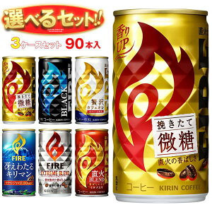 L FIRE(t@CA) Iׂ3P[XZbg 185g×90(30×3){