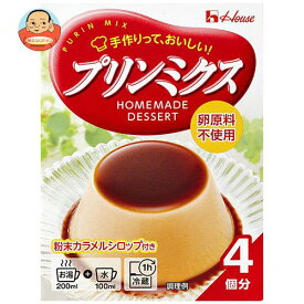 ハウス食品 プリンミクス 77g×10個入｜ 送料無料 プリン ぷりん 菓子 デザート プリンの素