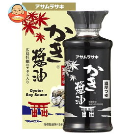 アサムラサキ かき醤油卓上用 化粧箱入り 150ml×20本入×(2ケース)｜ 送料無料 調味料 しょうゆ