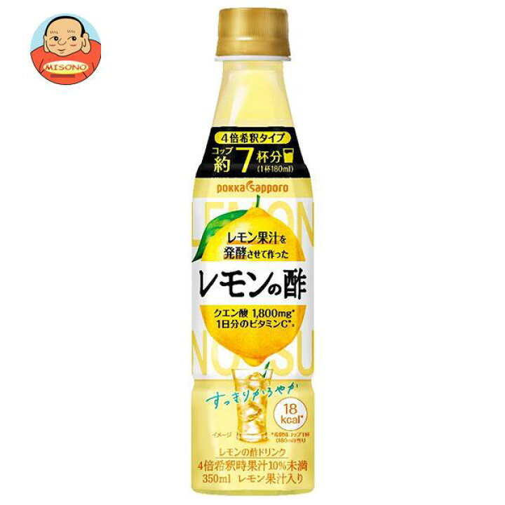 春のコレクション 送料無料 12本セット レモン果汁を発酵させて作った レモンの酢 4倍希釈 ポッカサッポロ 350ml ペット お試し ポッカサッポロ 希釈用 LEMON MADE レモネード ベース 350ml×6本セット 1本で約10杯分(5倍希釈時) 送料無料(北海道・東北・沖縄除く)