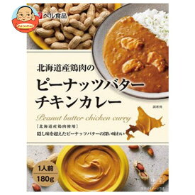 ベル食品 ピーナッツバターチキンカレー 180g×5箱入×(2ケース)｜ 送料無料 一般食品 カレー レトルト 北海道 鶏肉