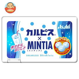 アサヒグループ食品 カルピス×ミンティア 50粒×10個入｜ 送料無料 お菓子 タブレット MINTIA
