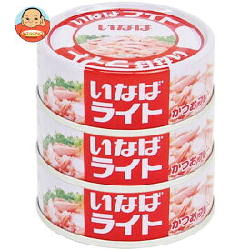 いなば食品 ライトフレーク 70g×3缶×15個入×(2ケース)｜ 送料無料 一般食品 缶詰・瓶詰 水産物加工品 ツナ かつおフレーク