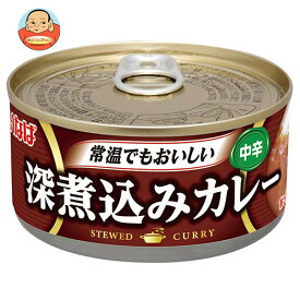 いなば食品 深煮込みカレー 165g缶×24個入｜ 送料無料 缶詰 カレー 中辛 常温
