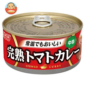 いなば食品 完熟トマトカレー 165g缶×24個入｜ 送料無料 缶詰 カレー 中辛 常温 トマト トマトカレー