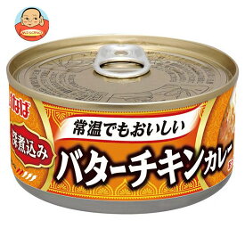 いなば食品 深煮込み バターチキンカレー 165g缶×24個入×(2ケース)｜ 送料無料 缶詰 カレー 常温 チキン チキンカレー