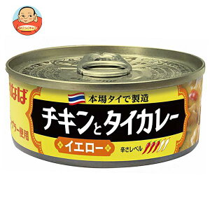 いなば タイカレーの人気商品・通販・価格比較 - 価格.com