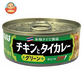 いなば食品 チキンとタイカレー グリーン 115g缶×24個入｜ 送料無料 缶詰 カレー ナンプラー グリーンカレー