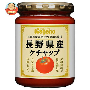 ナガノトマト 長野県産ケチャップ 240g瓶×12本入×(2ケース)｜ 送料無料 トマト ソース ケチャップ 調味料 トマトソース