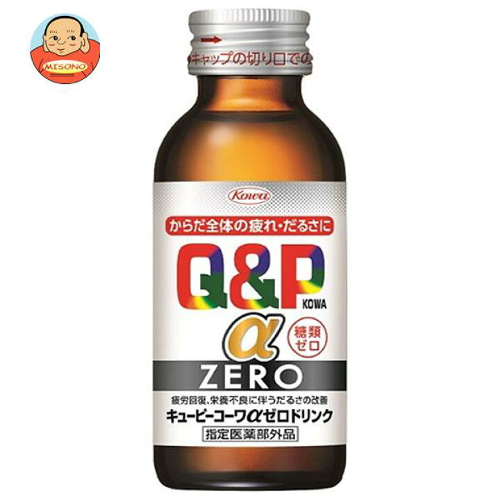 281円 70%以上節約 ハイゼリーB 100mlX10本 281円 70%以上節約 ハイゼリーB 100mlX10本