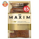 AGF マキシム 170g袋×12袋入｜ 送料無料 コーヒー インスタントコーヒー 珈琲 MAXIM
