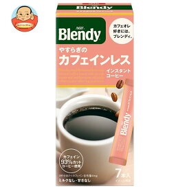 AGF ブレンディ パーソナルインスタントコーヒー やすらぎのカフェインレス (2g×7本)×24箱入｜ 送料無料 嗜好品 珈琲 スティック