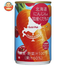 ゴールドパック 北海道にんじんと国産くだもの 160g缶×20本入×(2ケース)｜ 送料無料 野菜ジュース ミックス 缶 食塩無添加