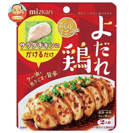 ミツカン おひとてま。 よだれ鶏 80g×12袋入｜ 送料無料 調味料 酢調味料 即席 ラー油