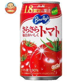 アサヒ飲料 バヤリース さらさら毎日おいしくトマト 350g缶×24本入｜ 送料無料 トマトジュース 野菜 トマト 缶