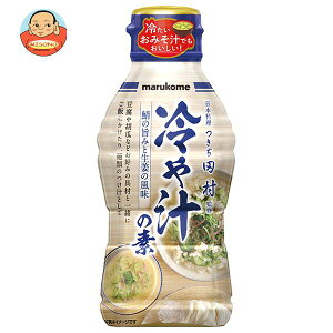 味噌 マルコメ 液みその人気商品 通販 価格比較 価格 Com