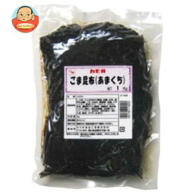 カモ井 ごま昆布(あまくち) 1kg×1袋入｜ 送料無料 一般食品 こんぶ コンブ 昆布 袋 業務用