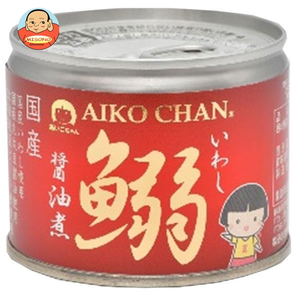 廃盤商品 伊藤食品 あいこちゃん鰯醤油煮 190g缶×24個入×(2ケース