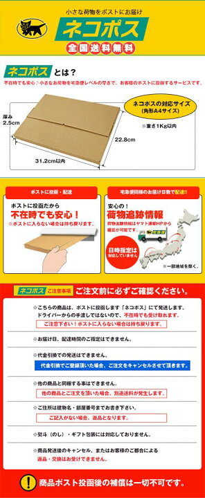 楽天市場】【全国送料無料】【ネコポス】クラシエフーズ スカイウォーターライチ味 1L用 (7g×2)×5袋入｜熱中症対策 カルシウム スポーツドリンク  粉末 : 飲料 食品専門店 味園サポート