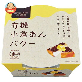 遠藤製餡 有機小倉あんバター 300g×24個入｜ 送料無料 和菓子 おぐら 有機JASマーク バター