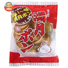 松岡製菓 濃い味 満月ポン 80g×12袋入｜ 送料無料 おやつ 袋 おつまみ せんべい スナック菓子