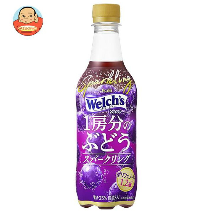楽天市場】【9月4日(日)20時〜全品対象エントリー購入でポイント5倍】アサヒ飲料 Welch's(ウェルチ) 1房分のぶどうスパークリング 450mlペットボトル×24本入×(2ケース)| 送料無料 果実飲料 グレープ ブドウ フルーツ 炭酸 : 飲料 食品専門店 味園サポート 楽天市場】【9月4日(日)20時〜全品対象エントリー購入でポイント5倍】アサヒ飲料 Welch's(ウェルチ) 1房分のぶどうスパークリング 450mlペットボトル×24本入×(2ケース)| 送料無料 果実飲料 グレープ ブドウ フルーツ 炭酸 : 飲料 食品専門店 味園サポート