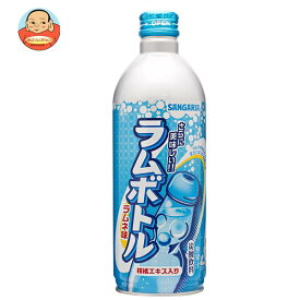 サンガリア ラムボトル 500gボトル缶×24本入×(2ケース)｜ 送料無料 ラムネ ソーダ サイダー 炭酸 スパークリング