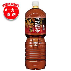 【全国送料無料・メーカー直送品・代引不可】コカコーラ 煌(ファン)烏龍茶 2Lペットボトル×6本入｜ 烏龍茶 ウーロン茶 コカ・コーラ ファン 2l 2L