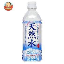 サンガリア 天然水 500mlペットボトル×24本入｜ 送料無料 水 500ml ミネラルウォーター 天然水 南アルプス