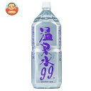 [ポイント5倍！6/27(金)1時59分まで全品対象エントリー&購入]エスオーシー 温泉水99 2Lペットボトル×6本入×(2ケース)｜ 送料無料 温泉水 2l 2000ml ミネラルウォーター 天然水 水