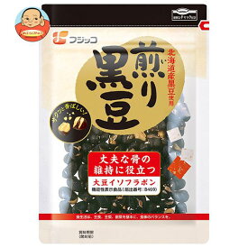 フジッコ 煎り黒豆 57g×10袋入｜ 送料無料 北海道 イソフラボン 食品 カルシウム 食物繊維